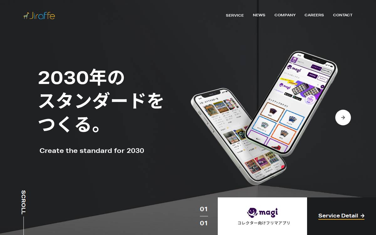 Jiraffe website preview