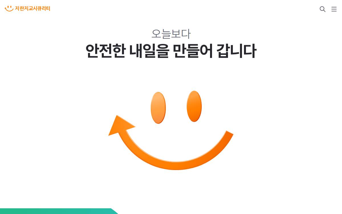 Jiransecurity website preview