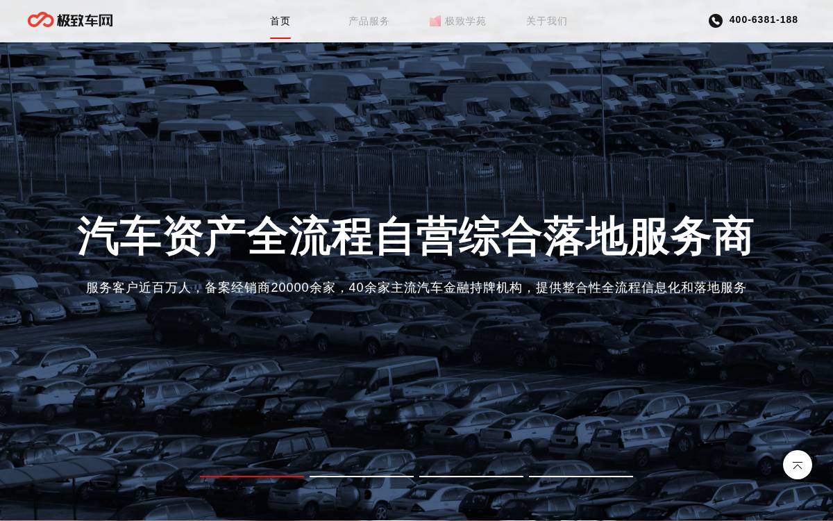 Jizhicar website preview