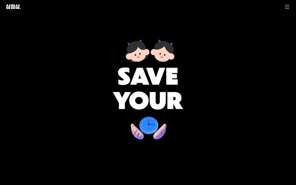 Jobisnvillains website preview
