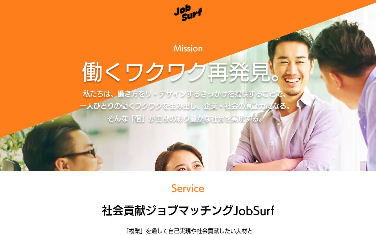 Jobsurf website preview