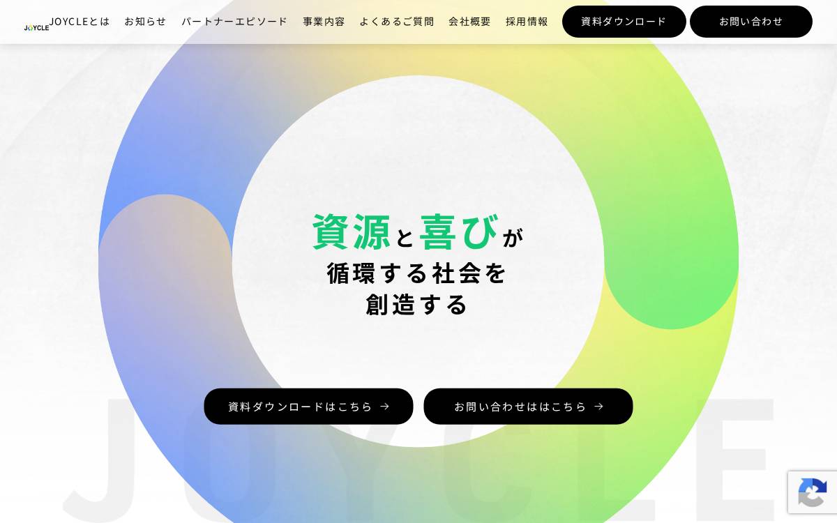 JOYCLE website preview