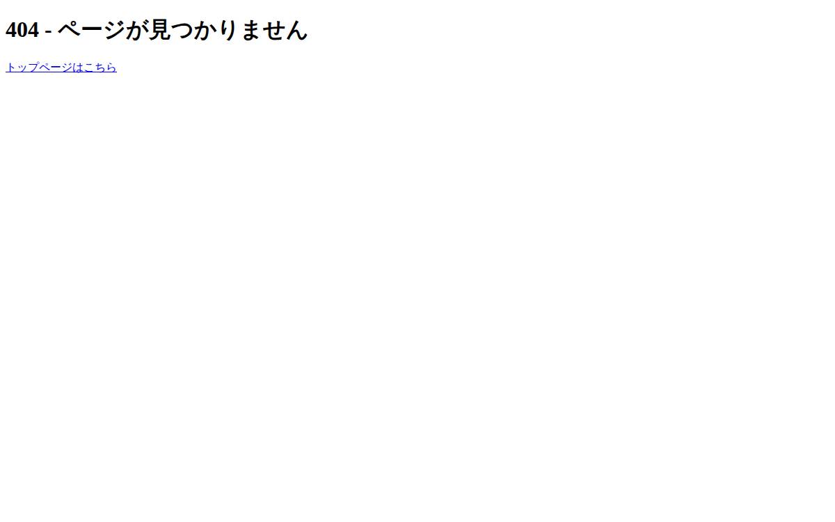 JPYC website preview
