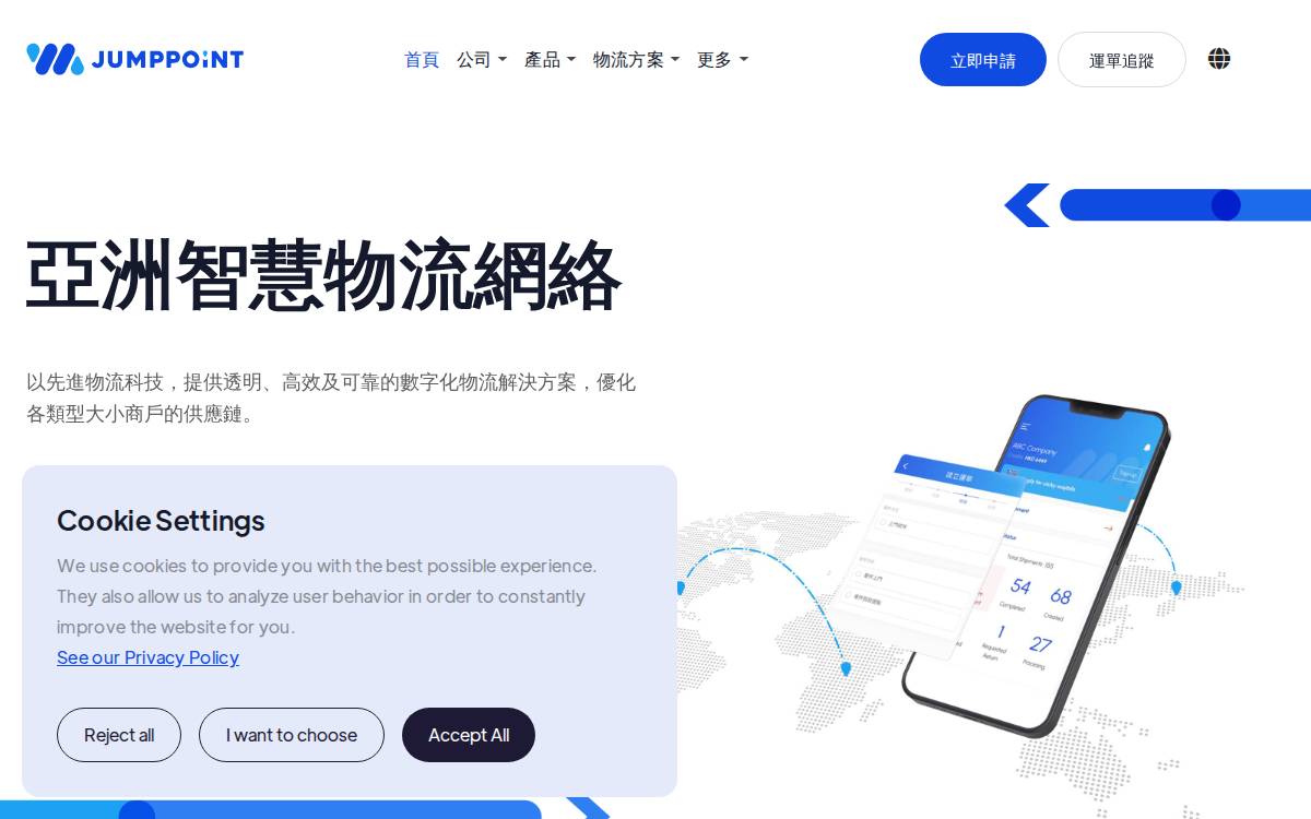Jumppoint website preview