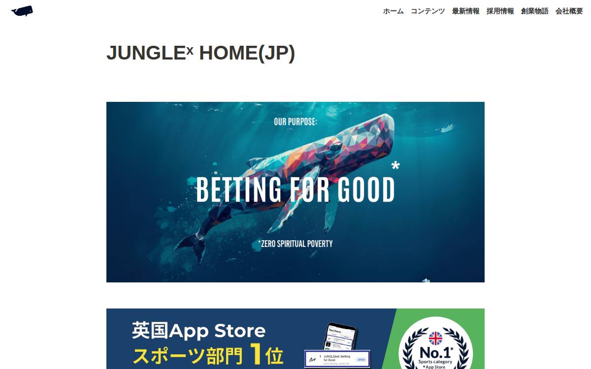JungleX website preview
