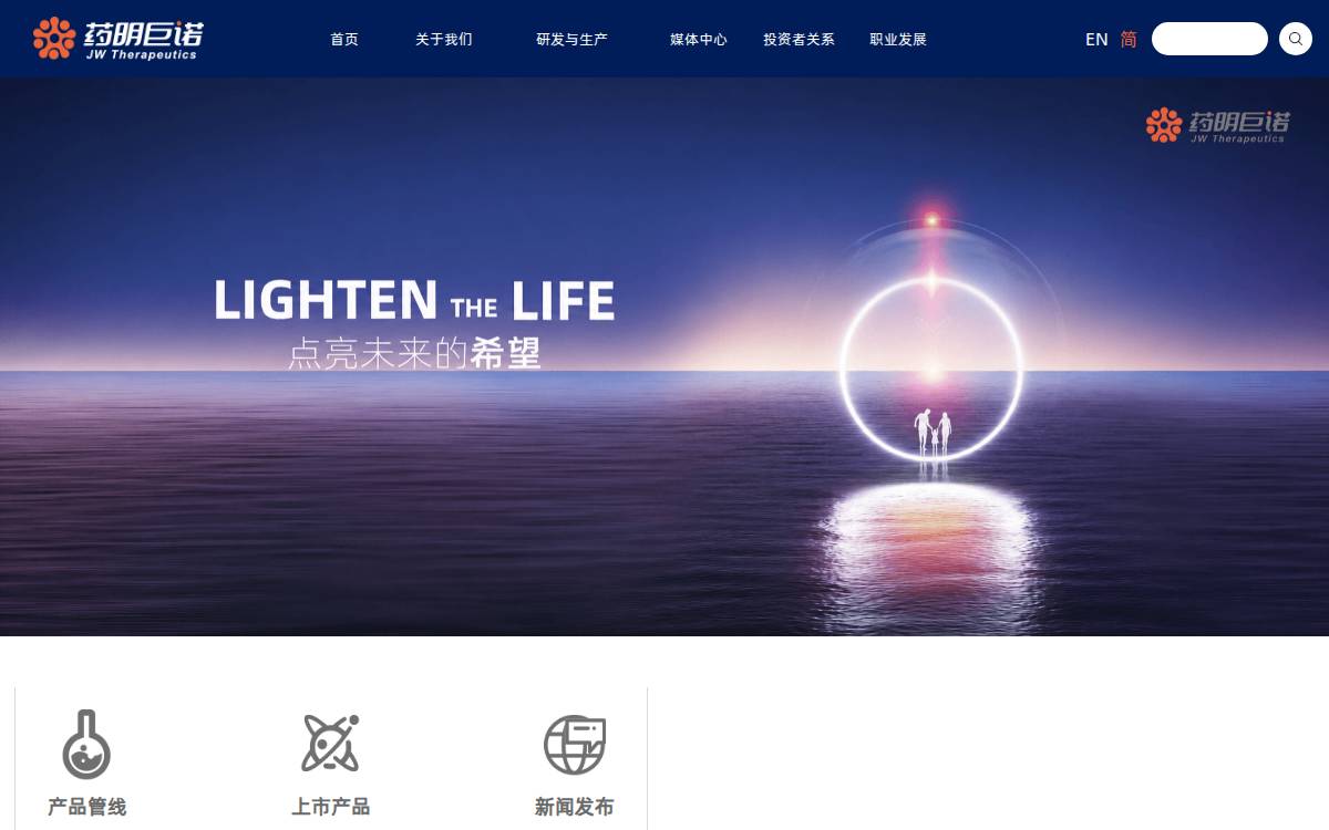 JW Therapeutics website preview