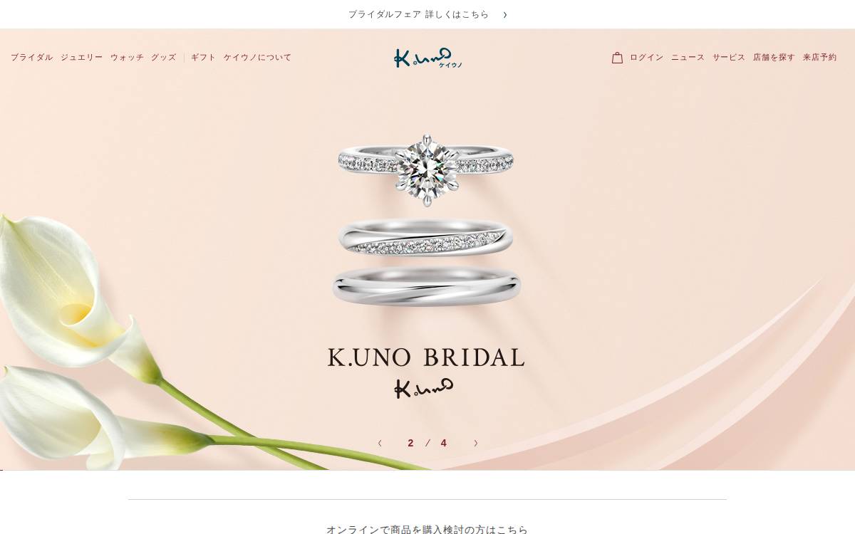 K Uno.Co website preview