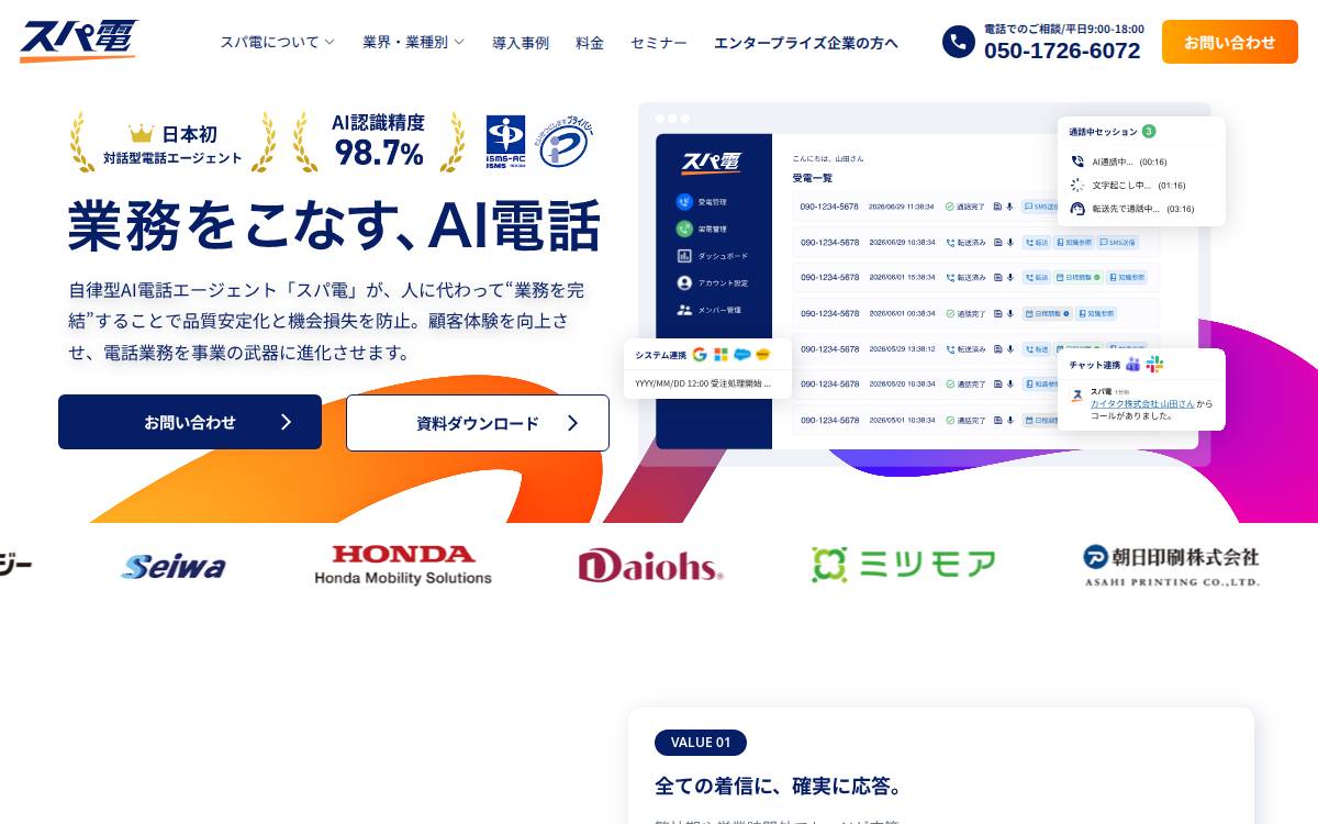 kaitak-sales website preview