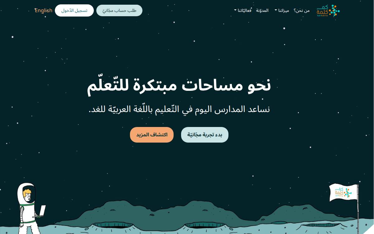 Kamkalima website preview