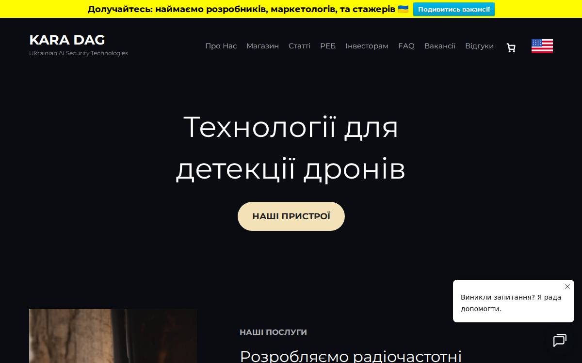 Kara Dag Technologies website preview