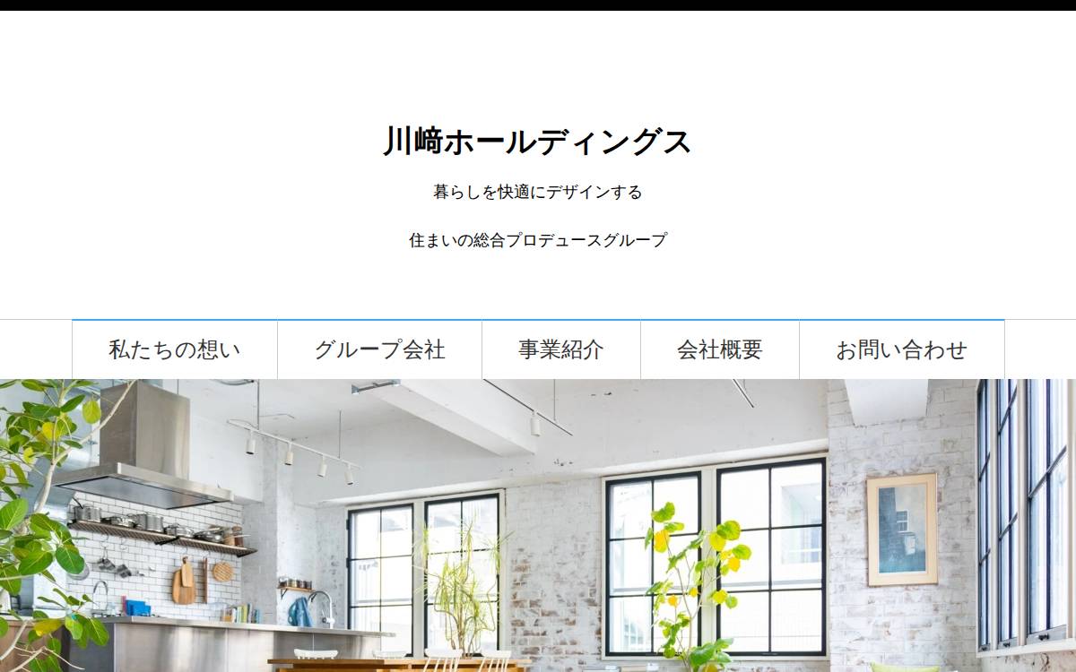Kawasaki Hdg website preview