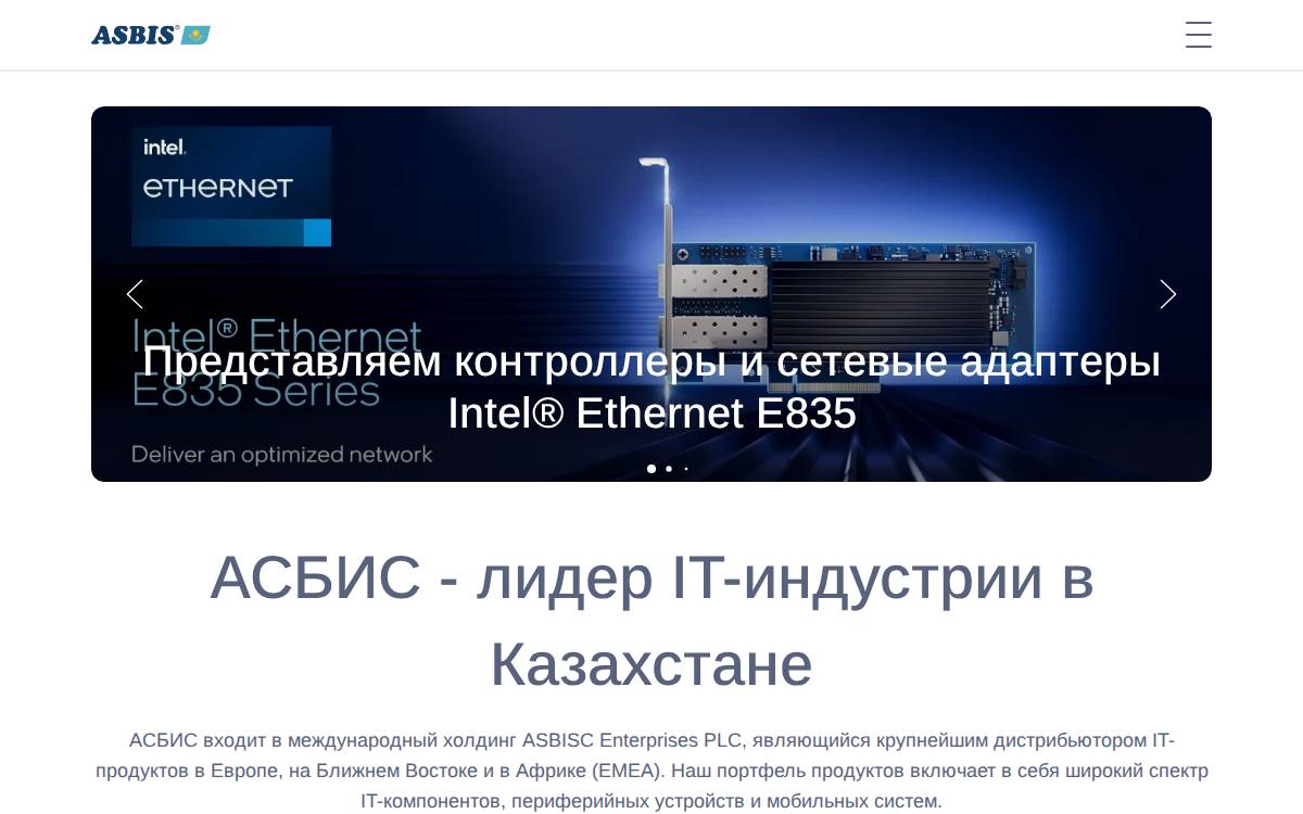 Kazakhstan website preview