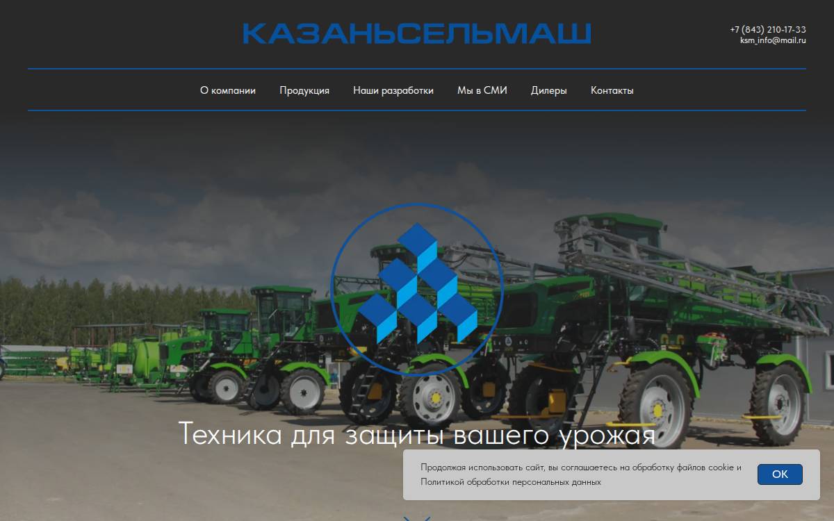 Kazansm website preview