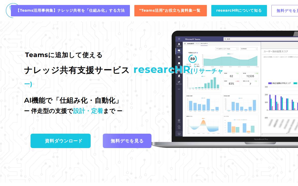 KBE株式会社 website preview
