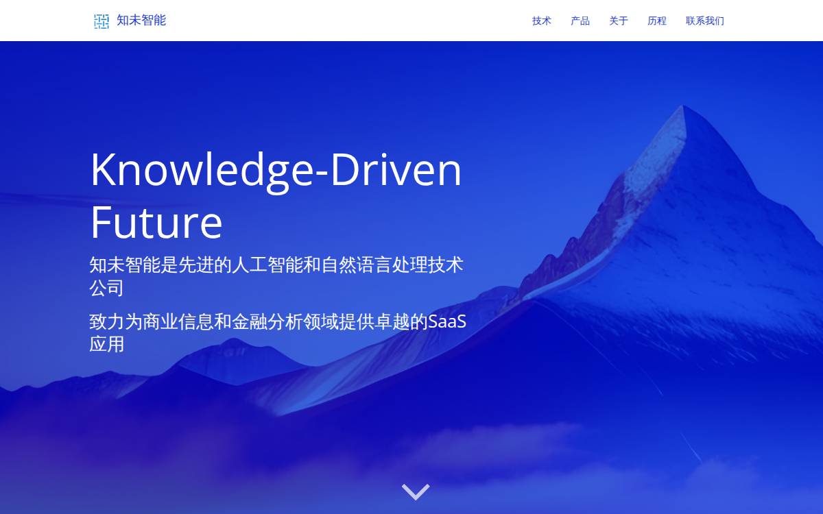 KDF (商业信息终端) website preview