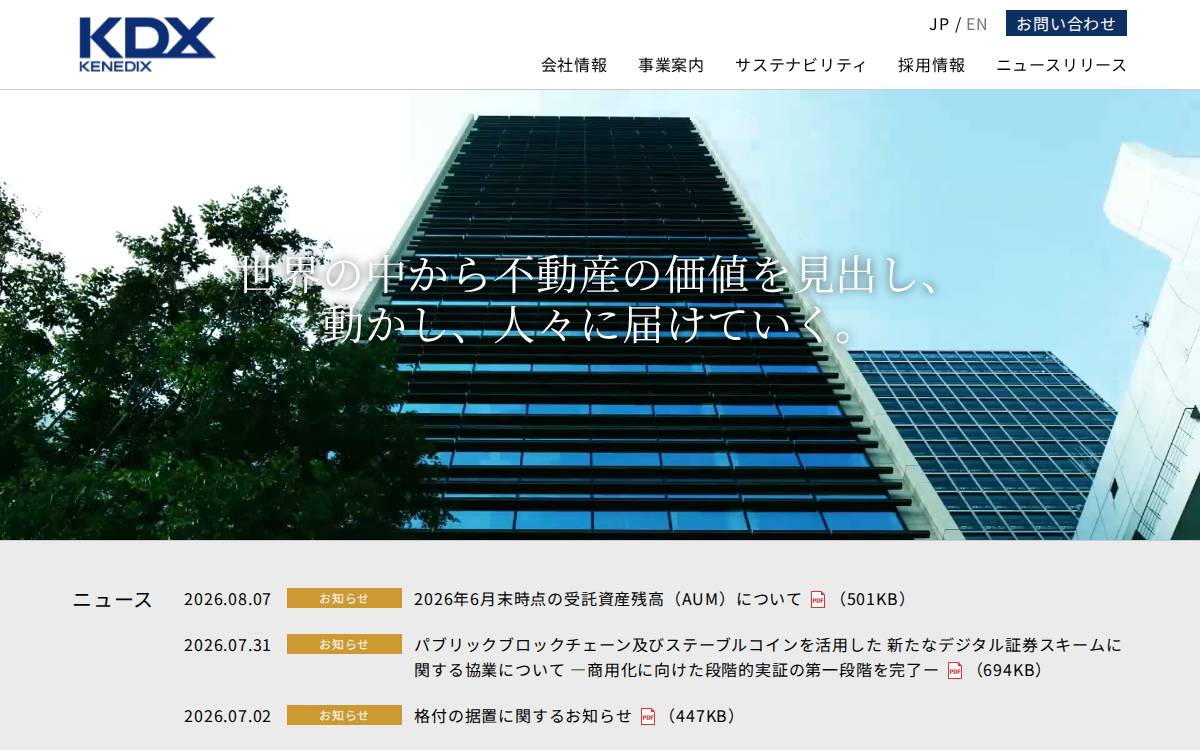 Kenedix, Inc. website preview