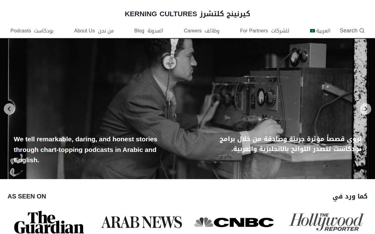 Kerning Cultures website preview