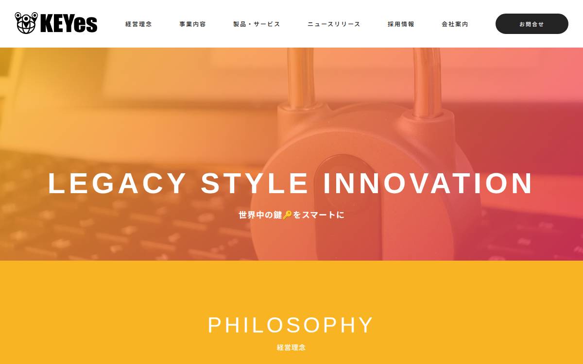 KEYes株式会社 website preview
