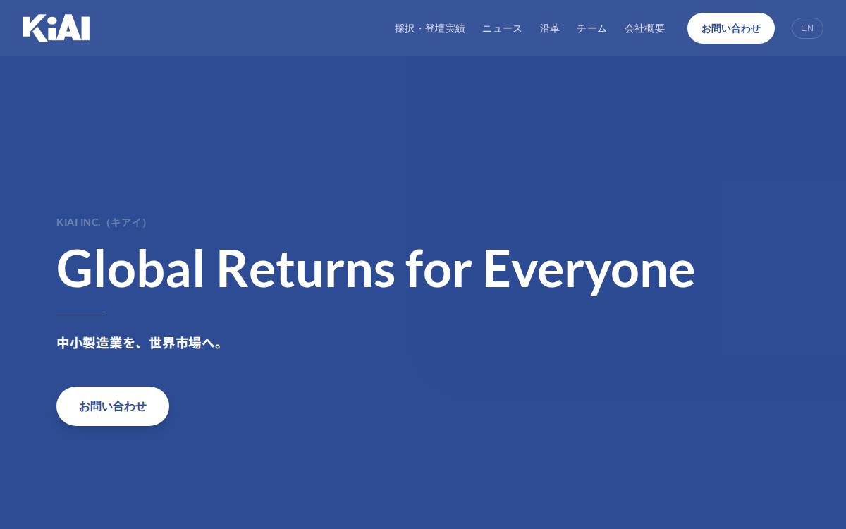KiAI website preview