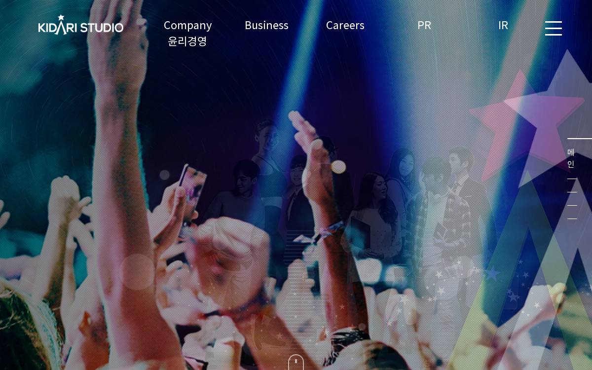 Kidaristudio website preview
