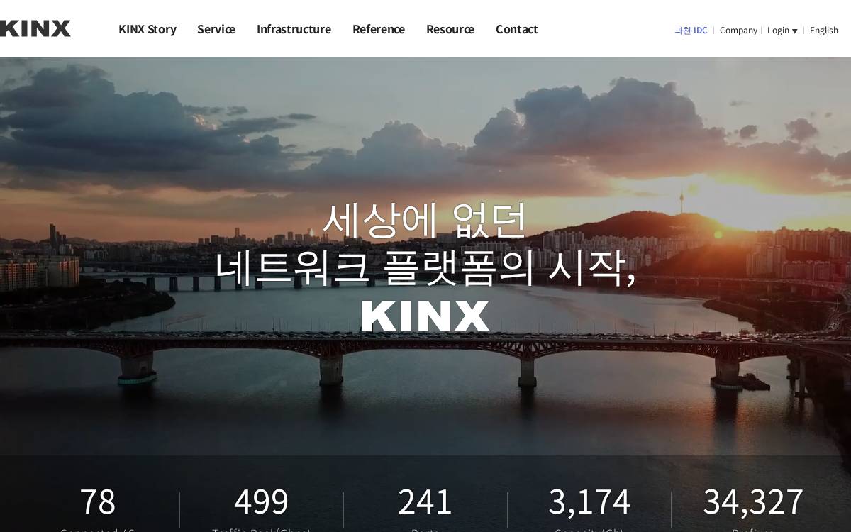 KINX website preview