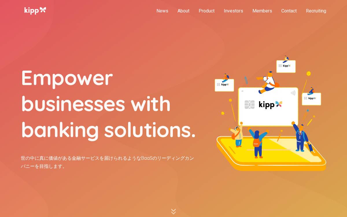 Kipp Financial Technologies website preview