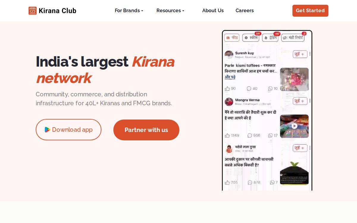 KiranaClub website preview