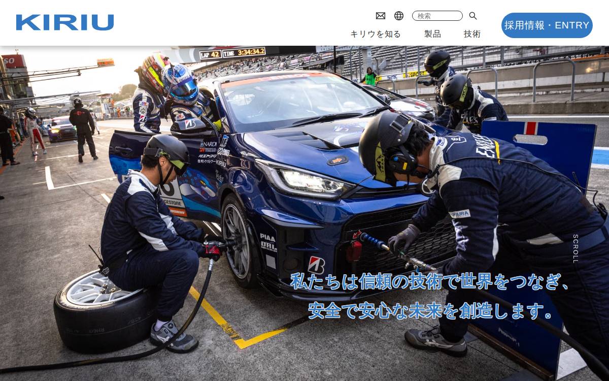 KIRIU CORPORATION website preview