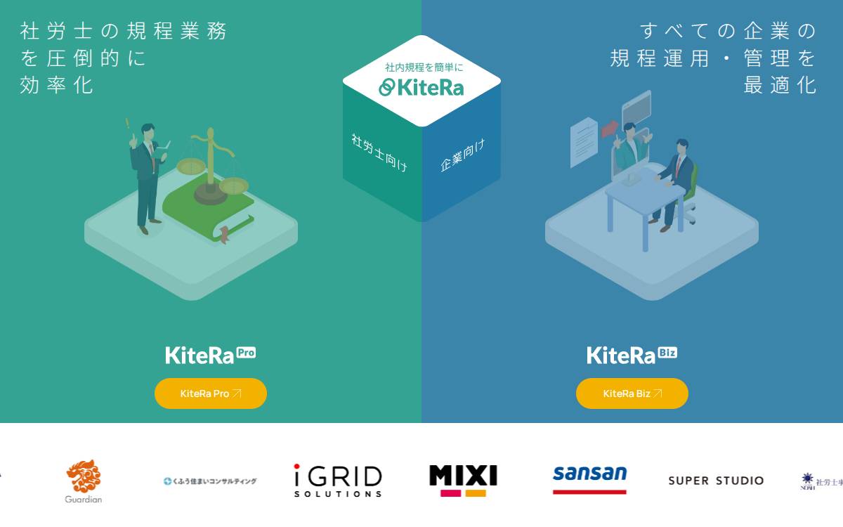 KiteRa website preview