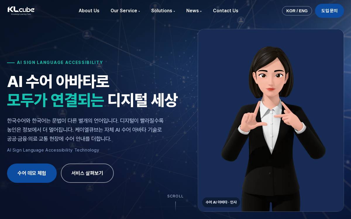 Klcube website preview