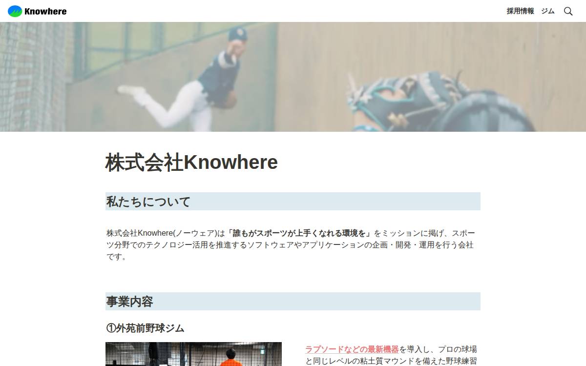 Knowhere website preview