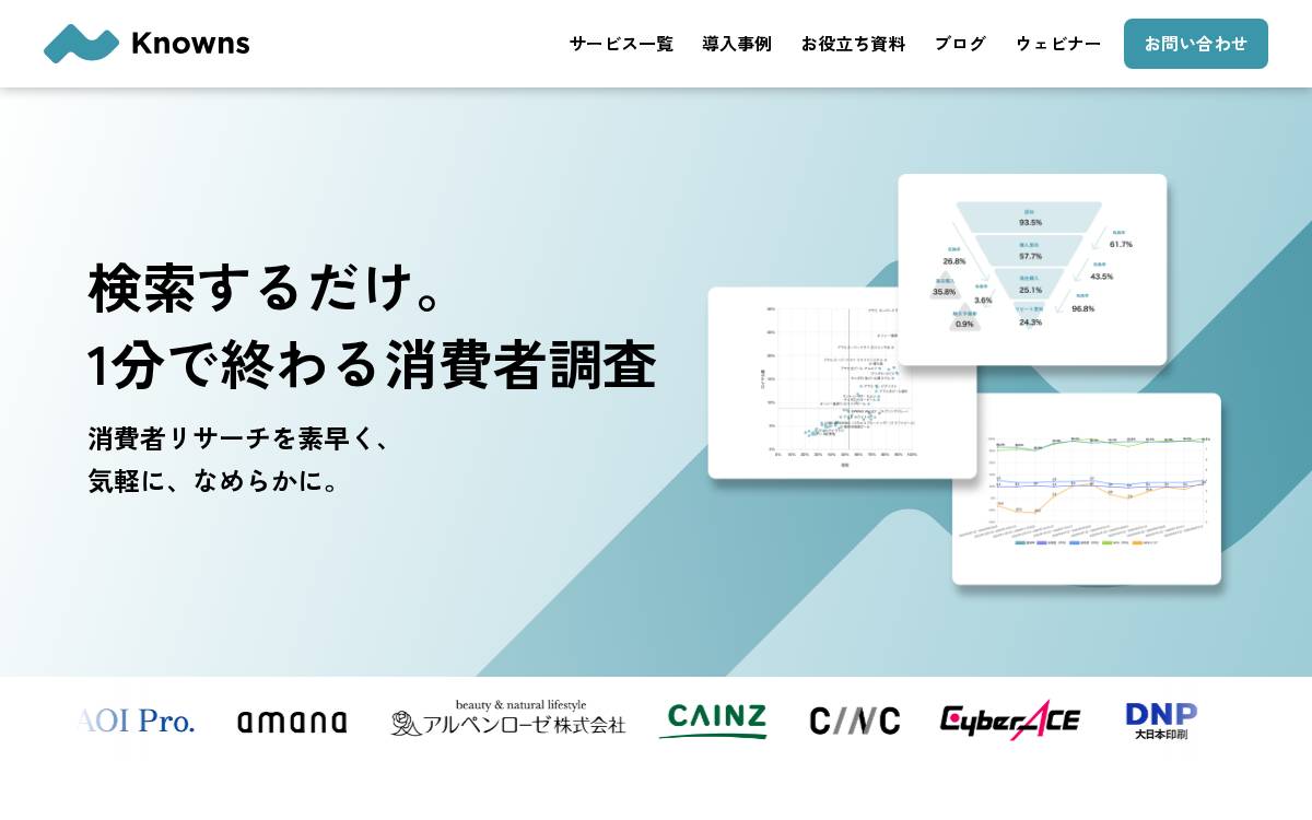 Knowns website preview