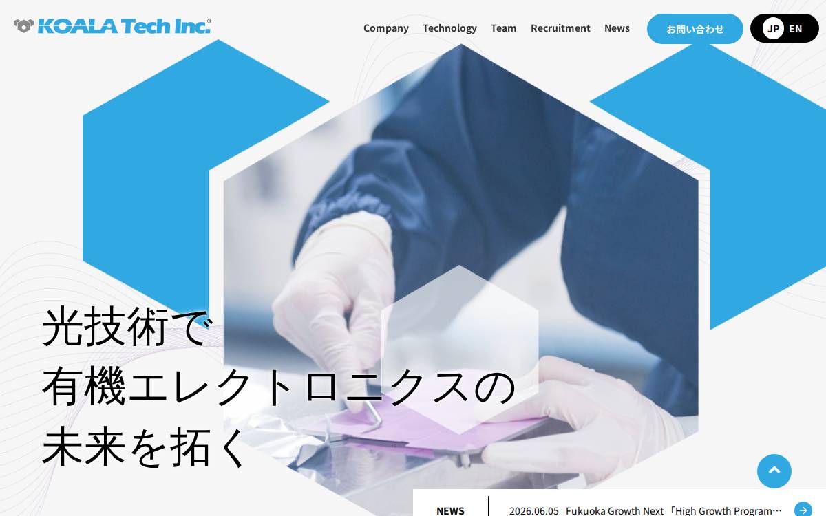 株式会社KOALA Tech website preview