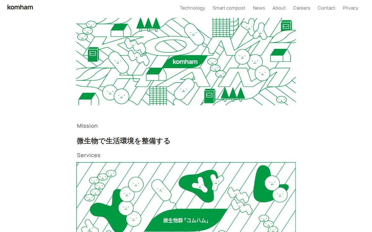 Komham website preview