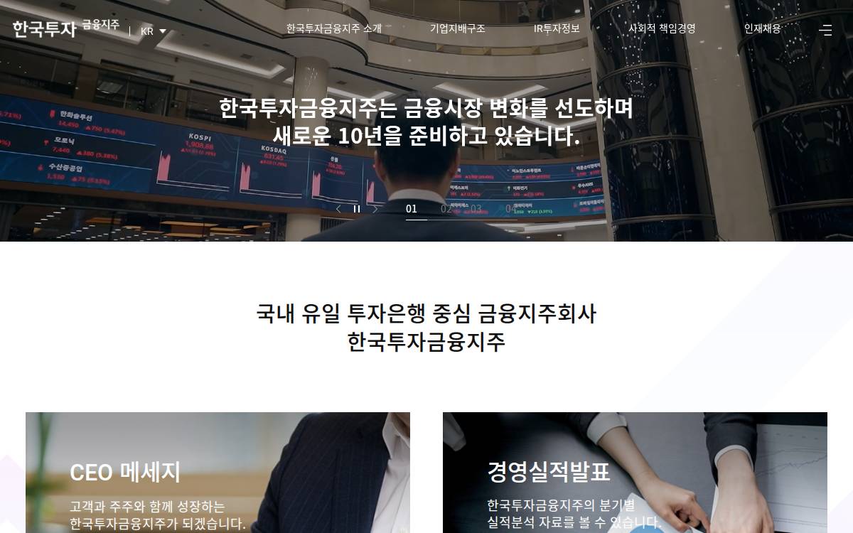 Korea Investment Partners website preview