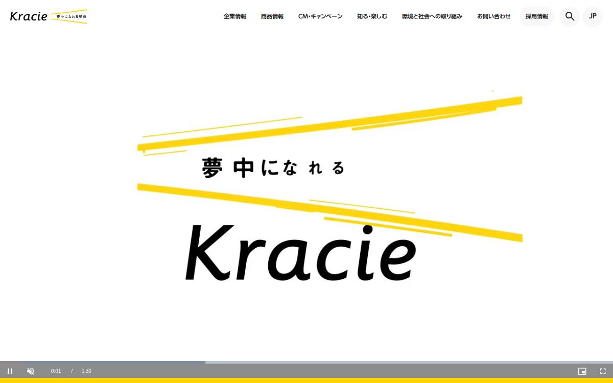 Kracie website preview