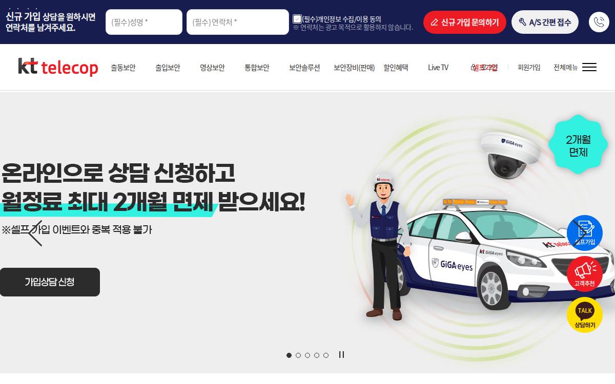 Kttelecop website preview