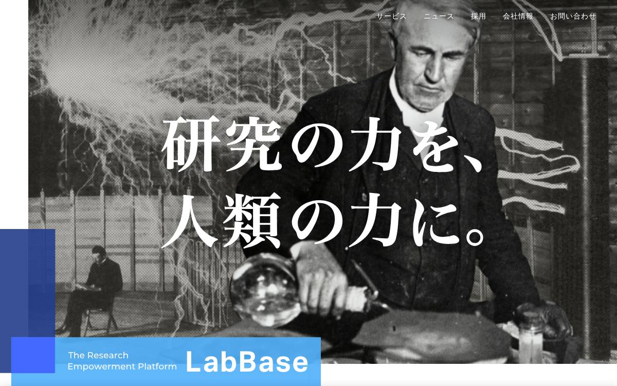 Labbase Lab Database for Recruiting website preview
