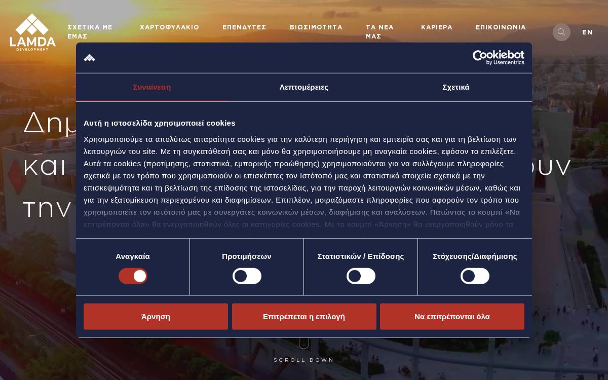 lamda-dev-logo-exit website preview