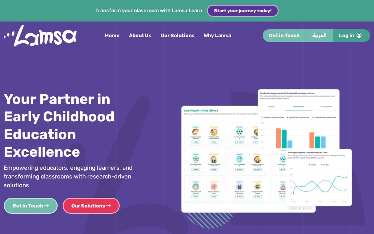 Lamsa website preview