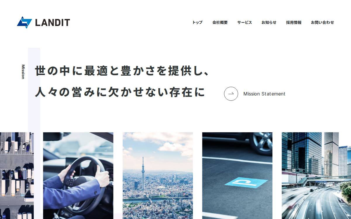 Landit website preview