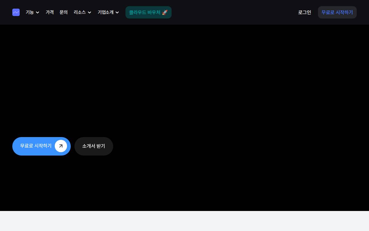 Laplacetec website preview