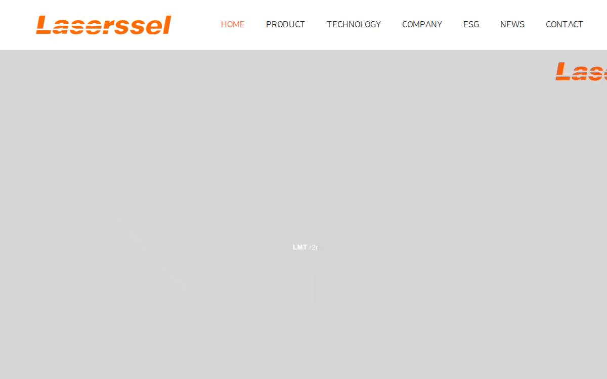 레이저쎌(주) website preview