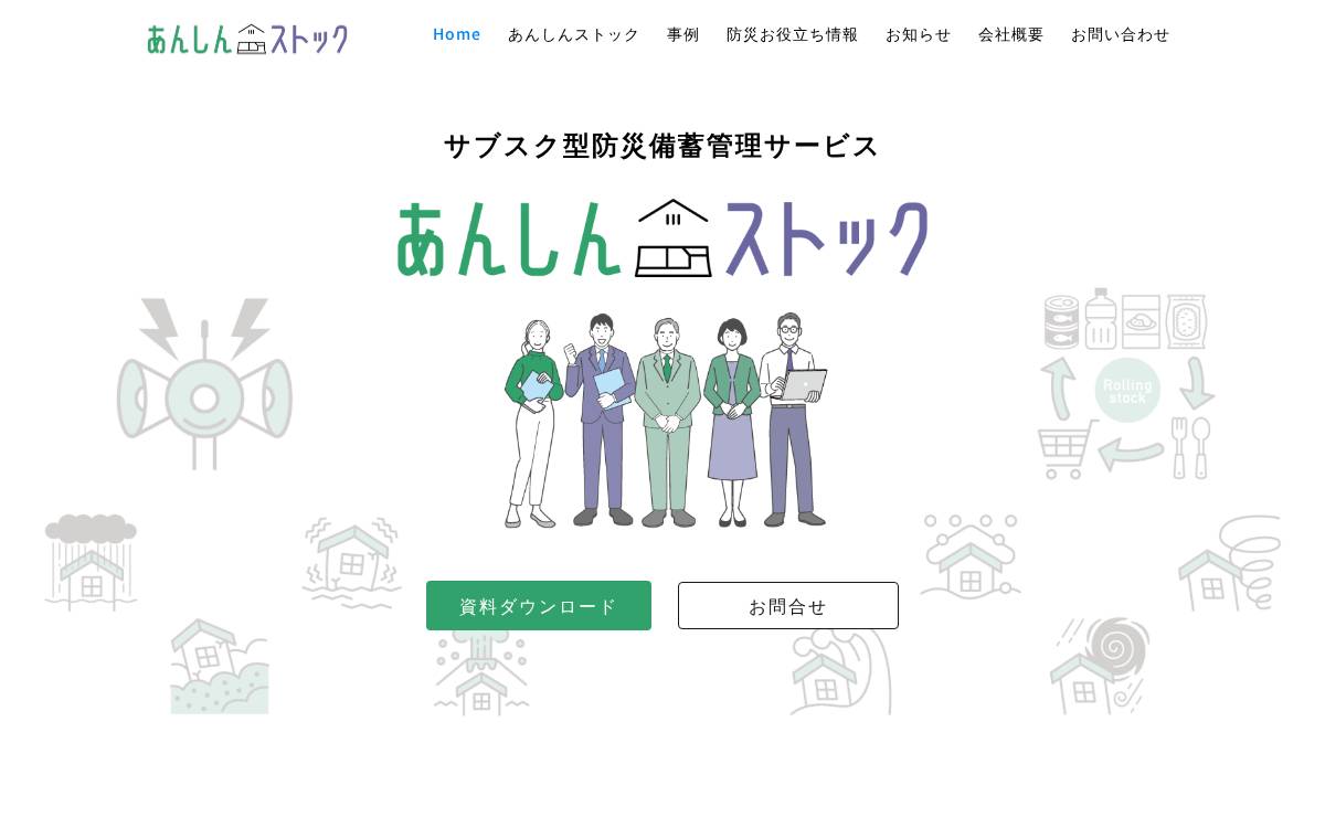 株式会社Laspy website preview