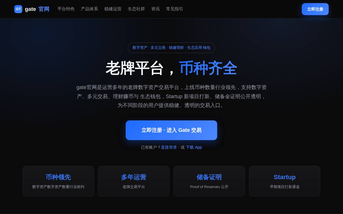 Laveem website preview