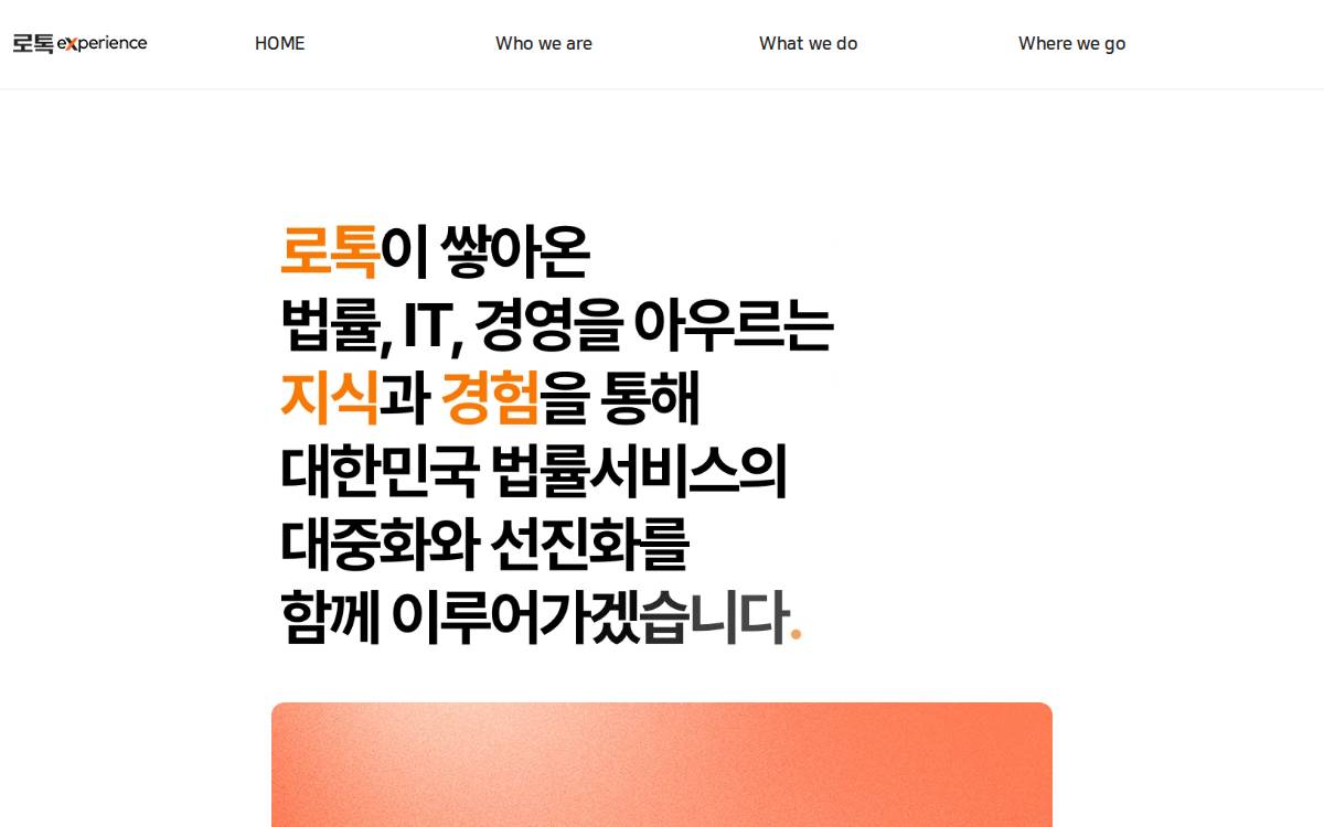 LawTalk website preview