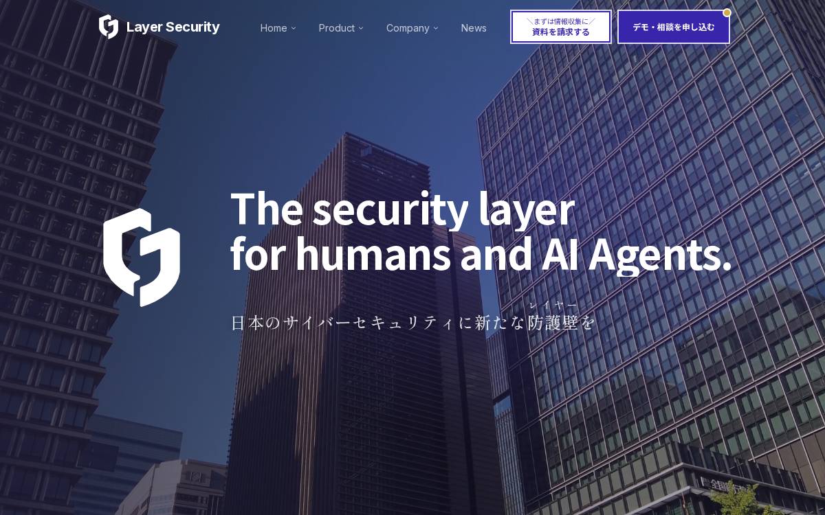 Layer Security website preview