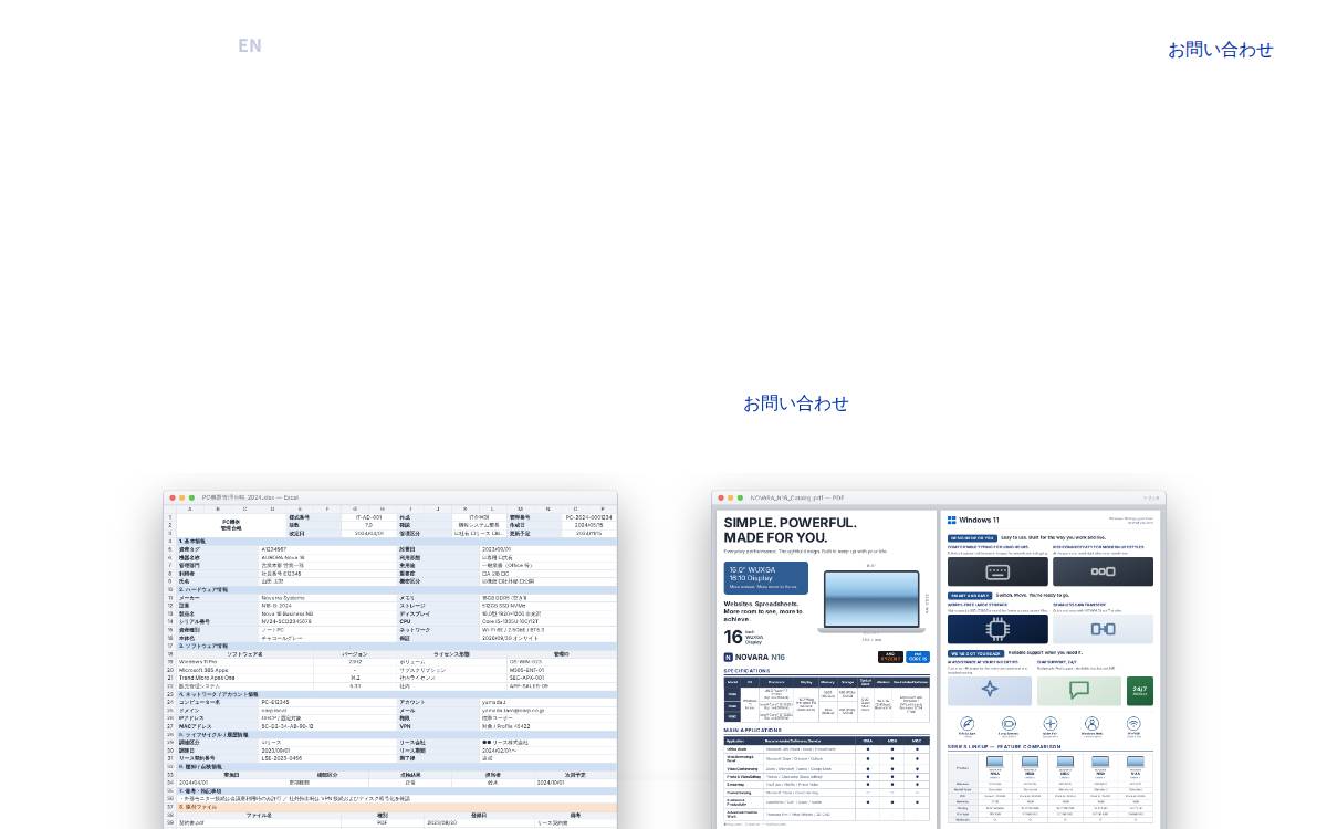 Lazuli株式会社 website preview