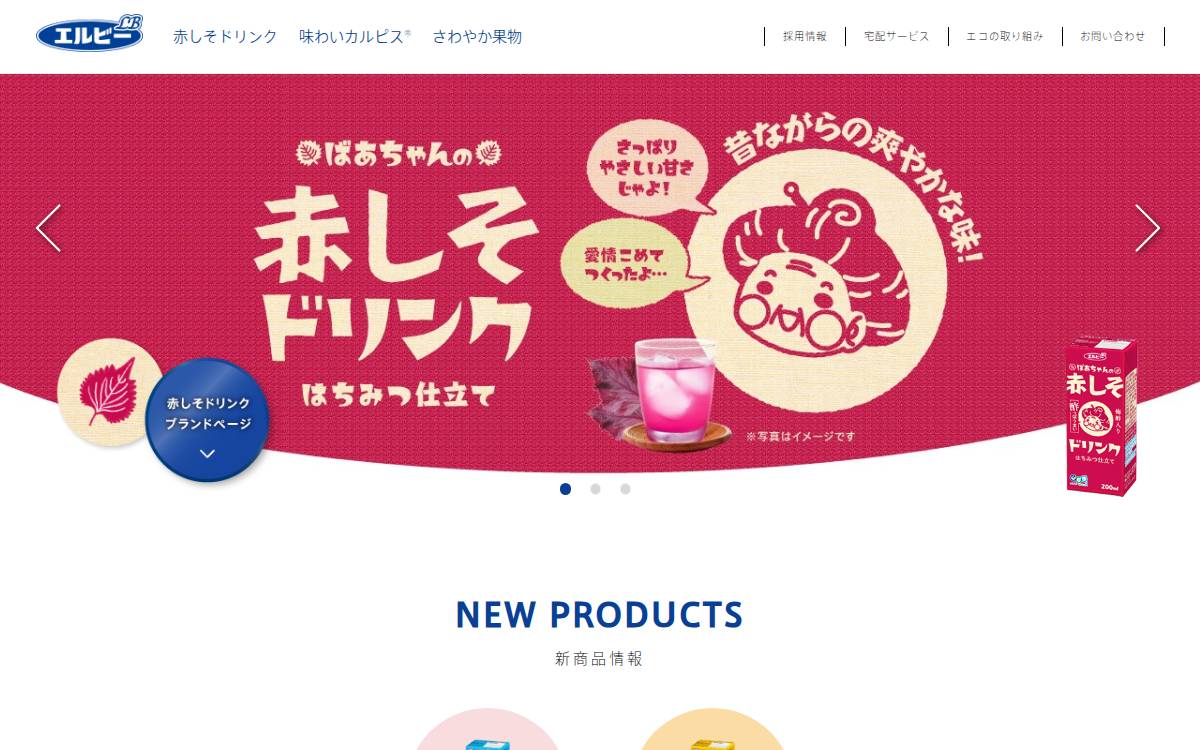 LB Co., Ltd. website preview
