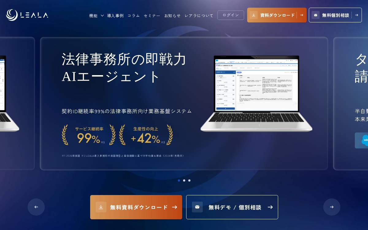 Leala website preview